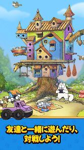 Simon's Cat Match！の画像