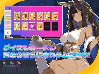 アストラルパーティーの画像