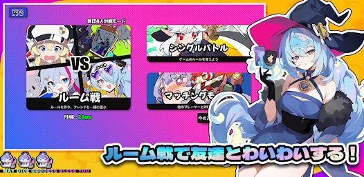 アストラルパーティーの画像