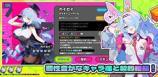 アストラルパーティーの画像
