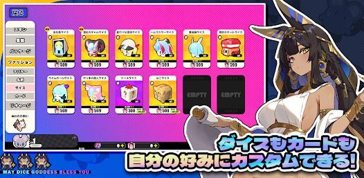 アストラルパーティーの画像