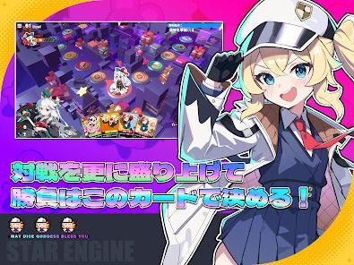 アストラルパーティーの画像