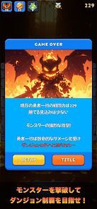 Fortune Quest -ローグライク＆スロットゲーム-の画像