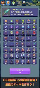 Fortune Quest -ローグライク＆スロットゲーム-の画像