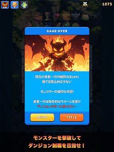 Fortune Quest -ローグライク＆スロットゲーム-の画像