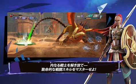 プリンス オブ ペルシャ 失われた王冠の画像