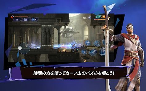 プリンス オブ ペルシャ 失われた王冠の画像
