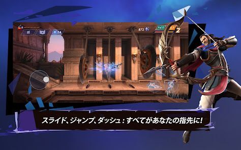 プリンス オブ ペルシャ 失われた王冠の画像