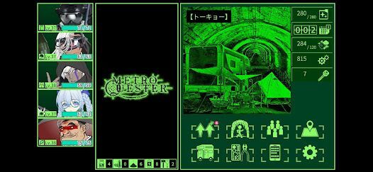 METRO QUESTER - ハックアンドスラッシュの画像