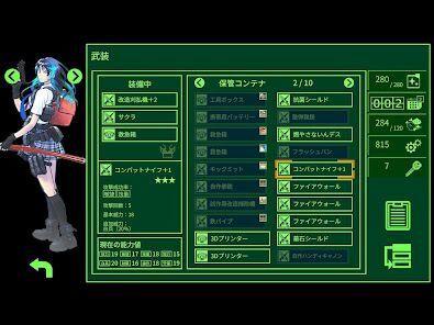 METRO QUESTER - ハックアンドスラッシュの画像