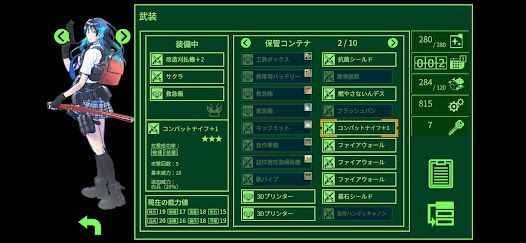 METRO QUESTER - ハックアンドスラッシュの画像