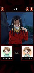 妖怪美少女2択ゲームの画像