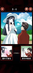 妖怪美少女2択ゲームの画像
