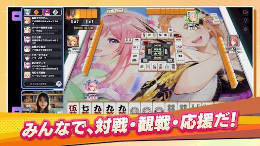 雀エボライブの画像