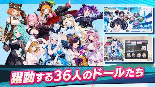 雀エボライブ 麻雀 – 声優×VTuber対局の画像