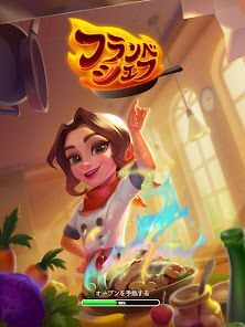 ホットレストラン：マージ&料理の画像