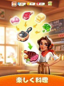 ホットレストラン：マージ&料理の画像