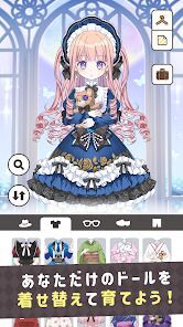 シュガードール　～着せ替えゲームでかわいいドールを育成～の画像