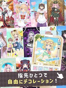 シュガードール　～着せ替えゲームでかわいいドールを育成～の画像
