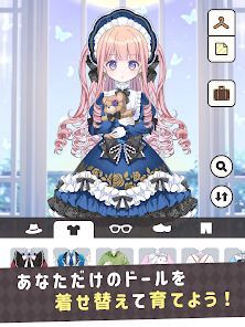 シュガードール　～着せ替えゲームでかわいいドールを育成～の画像