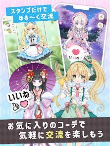 シュガードール　～着せ替えゲームでかわいいドールを育成～の画像