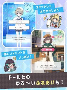 シュガードール　～着せ替えゲームでかわいいドールを育成～の画像