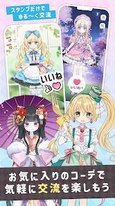 シュガードール　～着せ替えゲームでかわいいドールを育成～の画像