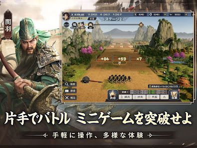 三国志:戦乱の画像