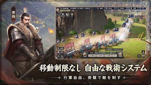 三国志:戦乱の画像