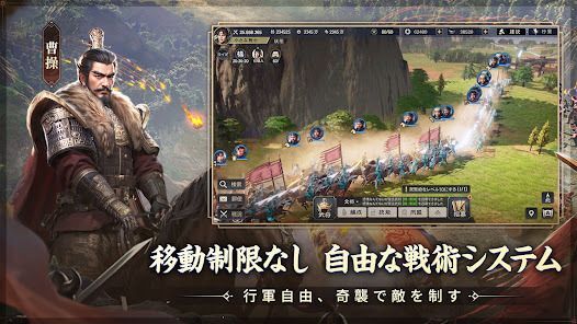 三国志:戦乱の画像