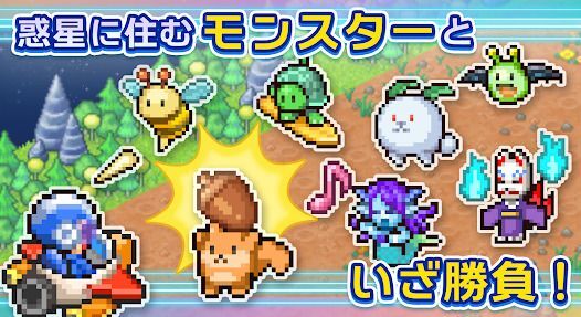 探検パイロット惑星の画像