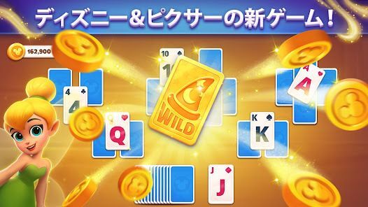 Disney Solitaireの画像