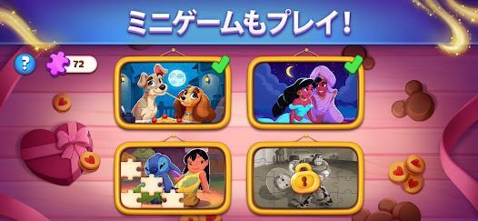 Disney Solitaireの画像