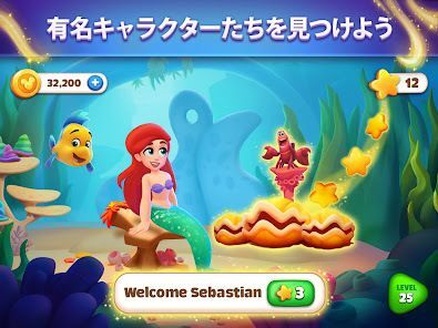 Disney Solitaireの画像