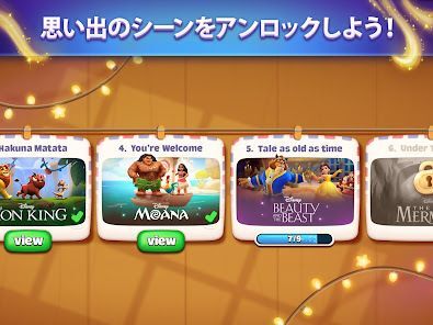 Disney Solitaireの画像