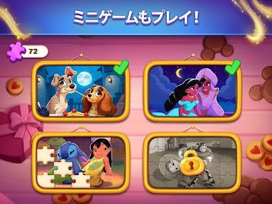 Disney Solitaireの画像