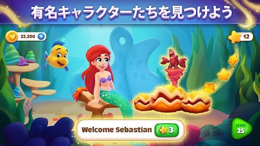 Disney Solitaireの画像