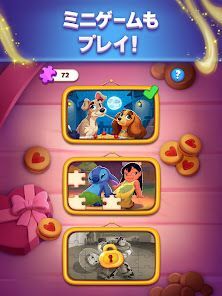 Disney Solitaire ディズニー ソリティアの画像