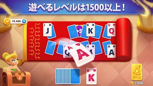 Disney Solitaireの画像