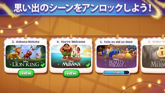 Disney Solitaireの画像
