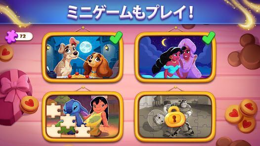 Disney Solitaireの画像