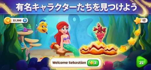 Disney Solitaireの画像