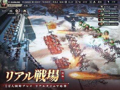 三国志:戦乱CBTの画像