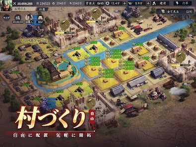三国志:戦乱CBTの画像