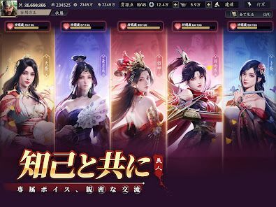 三国志:戦乱CBTの画像