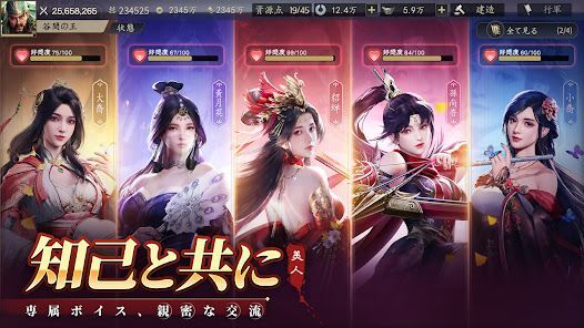 三国志:戦乱CBTの画像