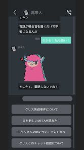 分身：都市伝説チャンネル奇話の画像