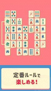 ドコdeモ二角取りの画像