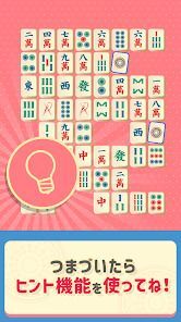 ドコdeモ二角取りの画像