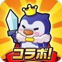 ペタペタペンギン団